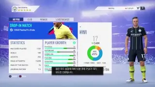 [FIFA 19 proclub] Unlimited