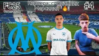 Кариера с Олимпик Марсилия!Мейсън Грийнуулд показа на всички че  има огромен потенциал🔥!