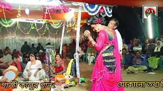Kalu Gazi's song Billal Fakir is also his team