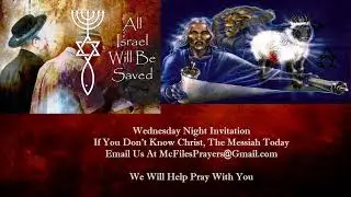 The Key Of David and The Open Door Of Revelation - Philadelphia