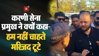 आष्टा पथराव पर करणी सेना प्रमुख बोले- मंदिर और मस्जिद से नहीं हुई पत्थरबाजी, नहीं चाहते मस्जिद...