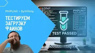 Testing file uploads in PhpUnit + Symfony tests!