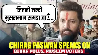 Chirag Paswan slams Mahagathbandhan over CM, DyCM Candidate announcement| Bihar Polls |Muslim voters