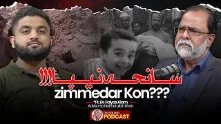NIPA Tragedy Explained: Who Is Responsible & What’s the Real Solution? | Dr. Fayyaz Alam Exclusive