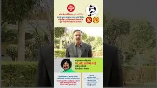 Invitation | Great Bhet & Interaction with a famous actor Pravin Tarde