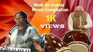 Mamta Didi Aur Modi ji Music Compition Memes | Modi ji Memes | Modi ji dhol bajate hue