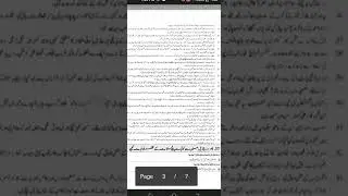 HASHMI ACADEMY.Class 10 Urdu Guess papers 2022. Make your goal easy. Copied by Taleem