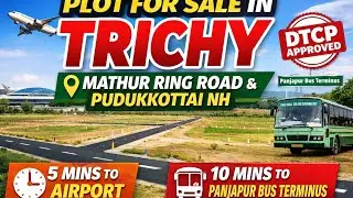 Plot for Sale in Trichy | Mathur Ring Road | Pudukkottai NH | Near Airport | DTCP Approved