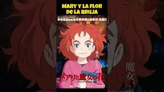 &ldquo;Top 5 Anime Movies You Must See