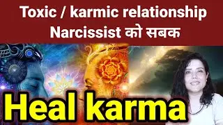  kundalini awakening धोखा देने वाले के साथ यह करतीं हैं।