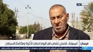 في قضاء الميمونة... قصص تضامن في اليوم الدولي للأخوة ومكافحة السرطان