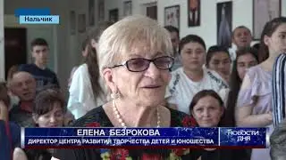 НОВОСТИ ДНЯ 19.06.2019
