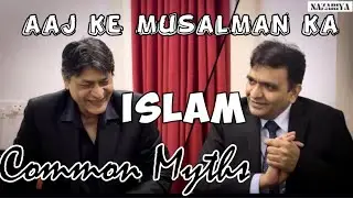 The Misinterpretations of Islam and Muslim Identity | #advamirnaqvi and #atarehmaan  Ep 122