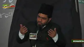 Maulana Bilal Kazmi | Khamsa-e-Majalis 2017-1438 | Late S. Iftekhar Husain Kazmi | Lucknow