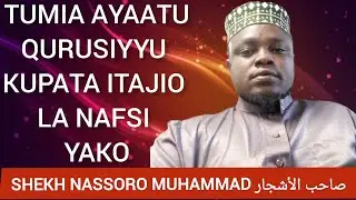 FAIDA ZA AYATUL QURUSIYYU ,UTAJIRI,KINGA,N.K
