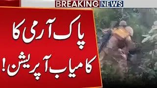 Pakistan Army's Successful Operation | Breaking News | Public News