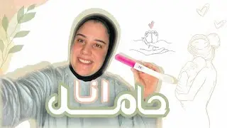 مقلب الحمل ف اهلي😱مكنتش متوقعه رد فعلهم🙄