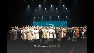 الأغنية الرسمية لــ #مهرجان_الدن_الدولي  #أهلا_بالعالم_في_سلطنة_عمان  #فرقة_مسرح_الدن للثقافة والفن