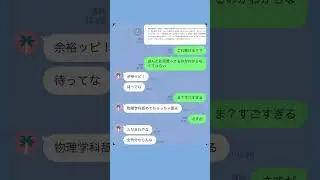 [神回]爆笑！LINEの面白やりとりにアフレコしてみたwwwww #面白集 #アフレコ