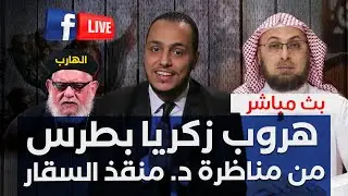 بث مباشر 
