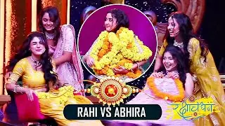 Star Parivaar Rakshabandhan SPECIAL: Spin The CHAIR! Rahi Aur Abhira Ke Beech Jamkar Muqabla!