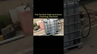 Ton bucket high-pressure cleaning machine #highpressurecleaning #tonbucketcleaning  #waterjet