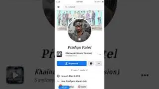 facebook par request block Hone par kya kare dekhiye es video me
