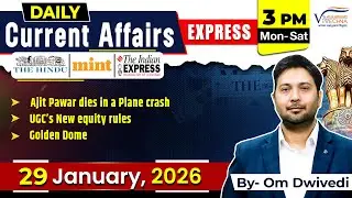 29 Jan 2026 Current Affairs Express | Om Dwivedi Sir | Vivechna IAS Academy