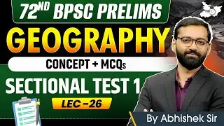 72nd BPSC Prelims 2026: Sectional Test 1 | Complete Geography BY Abhishek Sir | BPSC StudyIQ