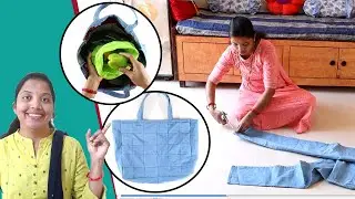 Vegetable Bag Sewing from Old Jeans l Old Jeans Reuse l Sonali's Creations