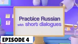 Practice Russian with Short Dialogues - Episode 4 - В библиотеке