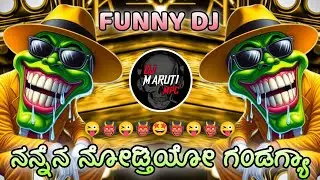 🤣HALLI 💥MANYANG👹 IRTAV💥 JODGYA 🤩FUNNY TRANCE DJ MARUTI MPC DHARWAD AND DJ KIRAN RK