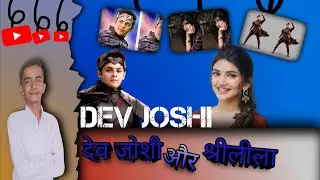 Harkesh Pardhan editor Baalveer serial actor Dev joshi and Film actor sareleela 
