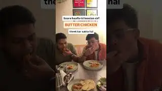 Kya bolti public?😜| #ytshorts #karanaujla #viral  #trend #trending #butterchicken #youtubeshorts