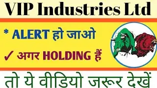 VIP INDUSTRIES LTD SHARE NEWS | NEXT TARGET | LATEST NEWS | STOCK ANALYSIS #nifty50 #stockanalysis #