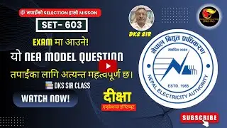 NEA Model Questions That Will Come in Exam! | Nepal Electricity Authority | DKS Sir