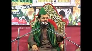Zikre Mustafa Faizane Ghouse Azam 01 Syed Ale Mustafa Qadri Almoosavi Aljilani