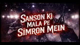 Sanson Ki Mala 2.0 🎸 | Rock Band Power Version #song #bollywood #rock #rockstar #reels