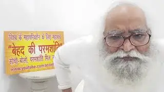 234. How to AScend जन्म मृत्यु Earth TRAPFaulty Multiverse Creation formula  कर्मातीत, ज्ञान, परिवर्