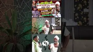 బీసీలకు అన్యాయం చేస్తున్నతీన్మార్ మల్లన్న Talwar Thatha Reveals The TRUTH About Teenmar Mallanna