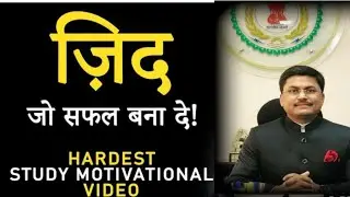 HOW A AVERAGE STUDENT TAKE SUCCESS 🔥🔥 | #motivation #failure #success #upsc #upscmotivation #ias