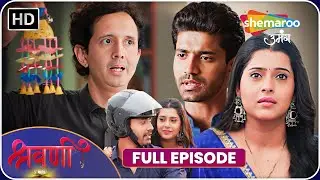 Shravani New Episode | Full Episode 190 | Shemaroo Umang Hindi TV Serial 2025