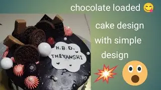 Chocolate loaded 😋😀 cake design @preetijadhav5118 #viralvideo #ytshorts #youtube #viralvideo 
