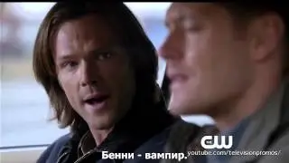 Supernatural 8x09 Promo 