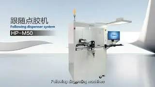 Haipai ,a manufacturer which Focus on fluid process solutions for 11 years.
