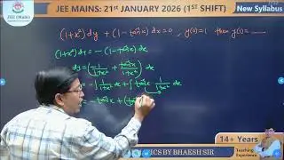 21st JAN 2026 SHIFT 1 JEE MAINS MATHS SOLUTIONS