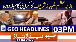 Geo News Headlines Today 03 PM | PM Shehbaz Sharif | ECP |  Minar Pakistan | 13th April