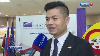 Бизнес-форум &laquo;Деловой климат в России&raquo;