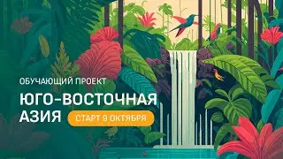 Индонезия. Banyan Tree Hotels Resorts. Отели уровня люкс