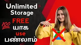 Top Free Storage Apps You Must Use &ndash; Tamil Tutorial🔥🔥#useful #viral #trending #app #freestorage#tech